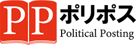 ポリポス ロゴ
